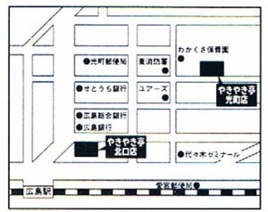 おいしい焼肉屋さん「肉処　やきやき亭」さんのご紹介です！